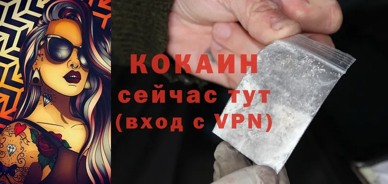 наркота  Подольск  Cocaine VHQ 