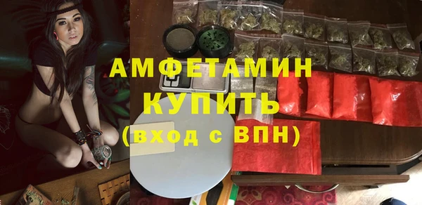 стафф Богородицк